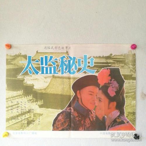 高仿东北大学文凭毕业证